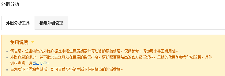 搜狗截图14年01月05日2055_1.png