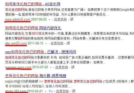 搜狗截图14年04月02日0735_1.png