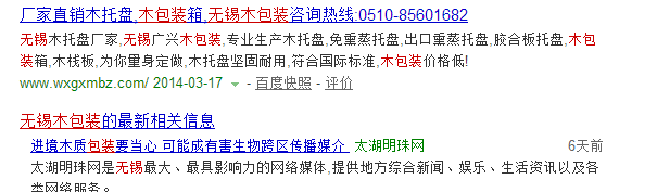 搜狗截图14年05月04日1407_3.png