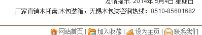 搜狗截图14年05月04日1409_4.png