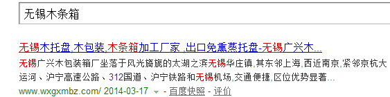 搜狗截图14年05月04日1413_6.png